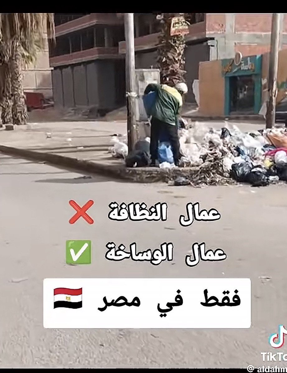 Sarimo89's tweet photo. @Mohamed34132687 والله ما عاد تأخذون ريال ياعلي عوض إلا بحقه ماعاد فيه صدقات 😂😂😂😂 https://t.co/NApVMVwt2T