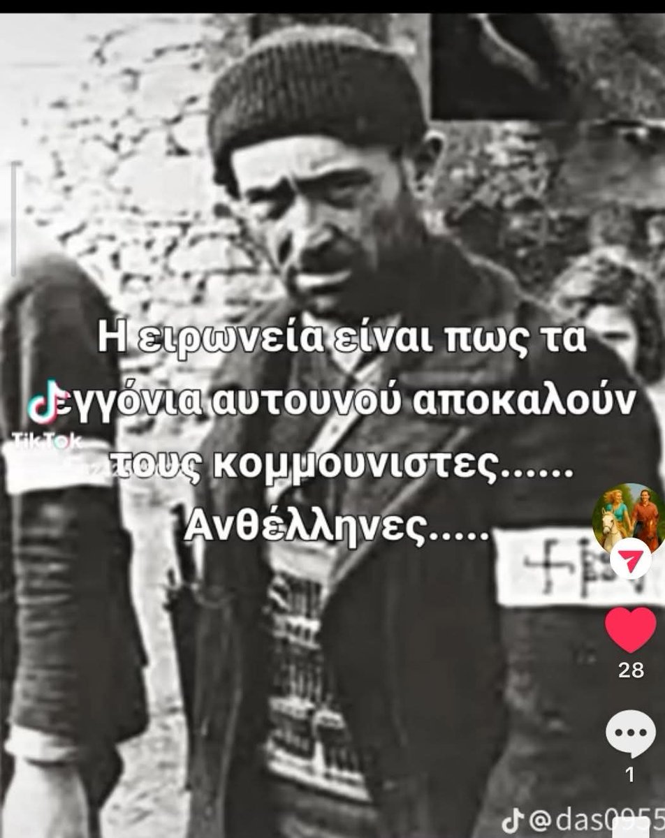 MigeMixalis's tweet photo. @4fABkkc5xTv2aek Παππούς σου ήταν αυτός σιχαμα?? https://t.co/CJHnkKIjWz
