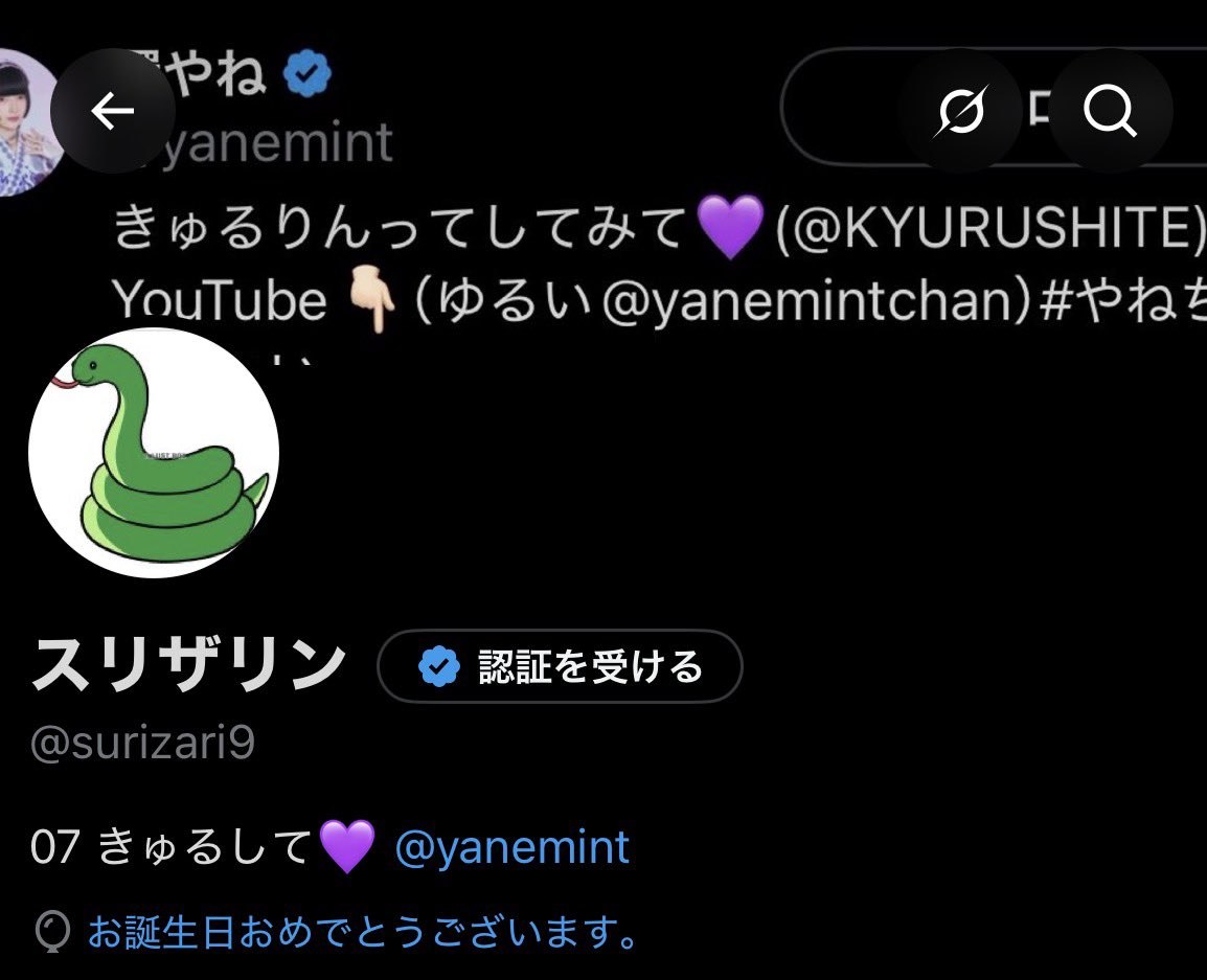 surizari9's tweet photo. 10代ラストの誕生日迎えた！！
きゅるちゃんに出会って1年経たないぐらいだけど色んな人とも出会えて楽しかった！！
10代ラストもきゅるちゃん楽しみます！！ https://t.co/kdUrucpvxo