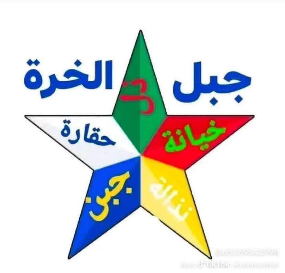 barakat_s's tweet photo. @DanyKalek https://t.co/Wo25a6gShu