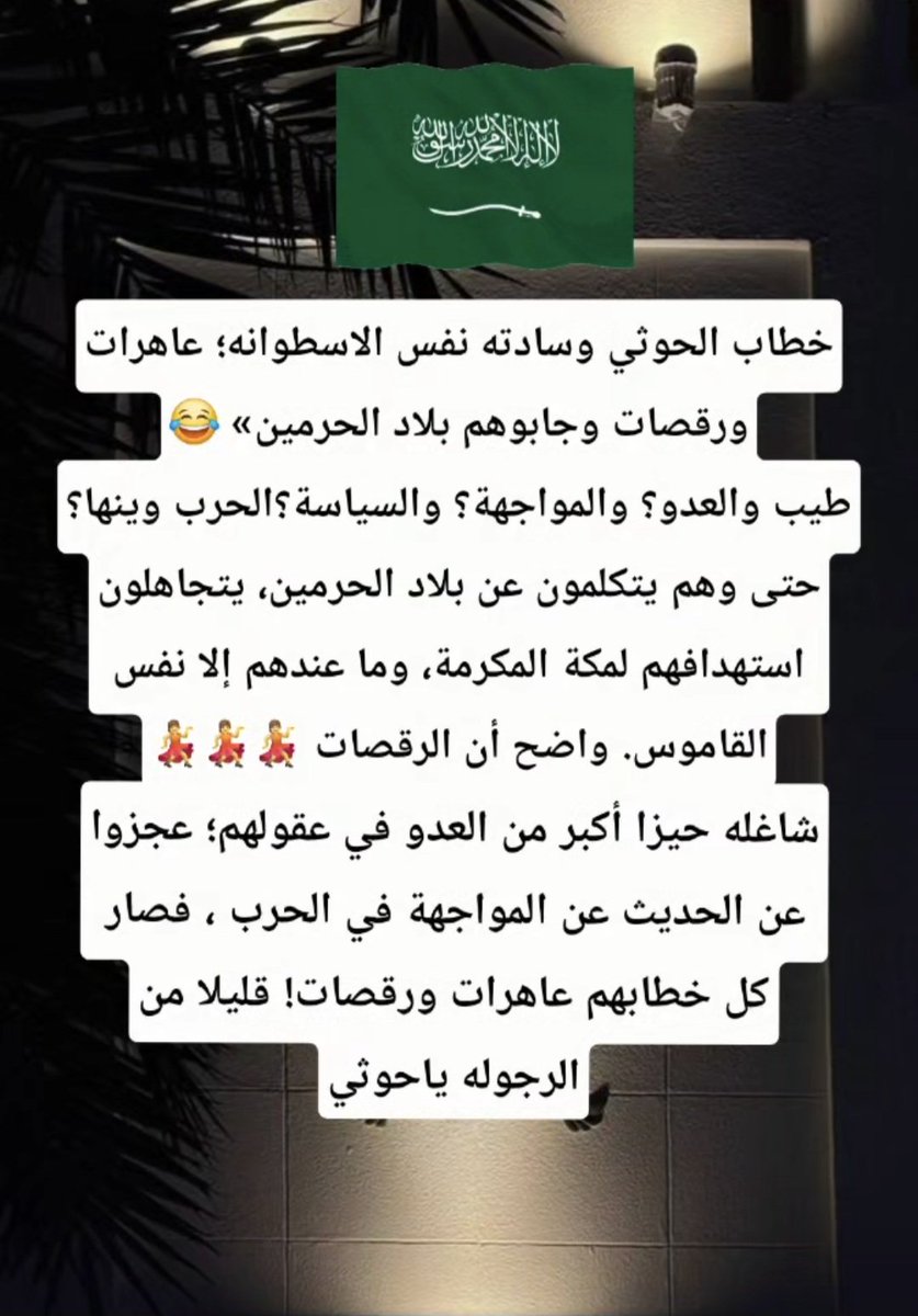 AlMalk_1409's tweet photo. @nmmn471805 @Alia2Hassani https://t.co/cwyDOXFReZ