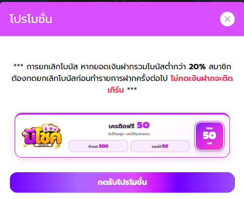 haruka_cutee's tweet photo. ขออ้างอิงให้ครบ 60🔄60💜

#มีโชค168
https://t.co/FMB43ZWUyG https://t.co/OdWjZLtzs9