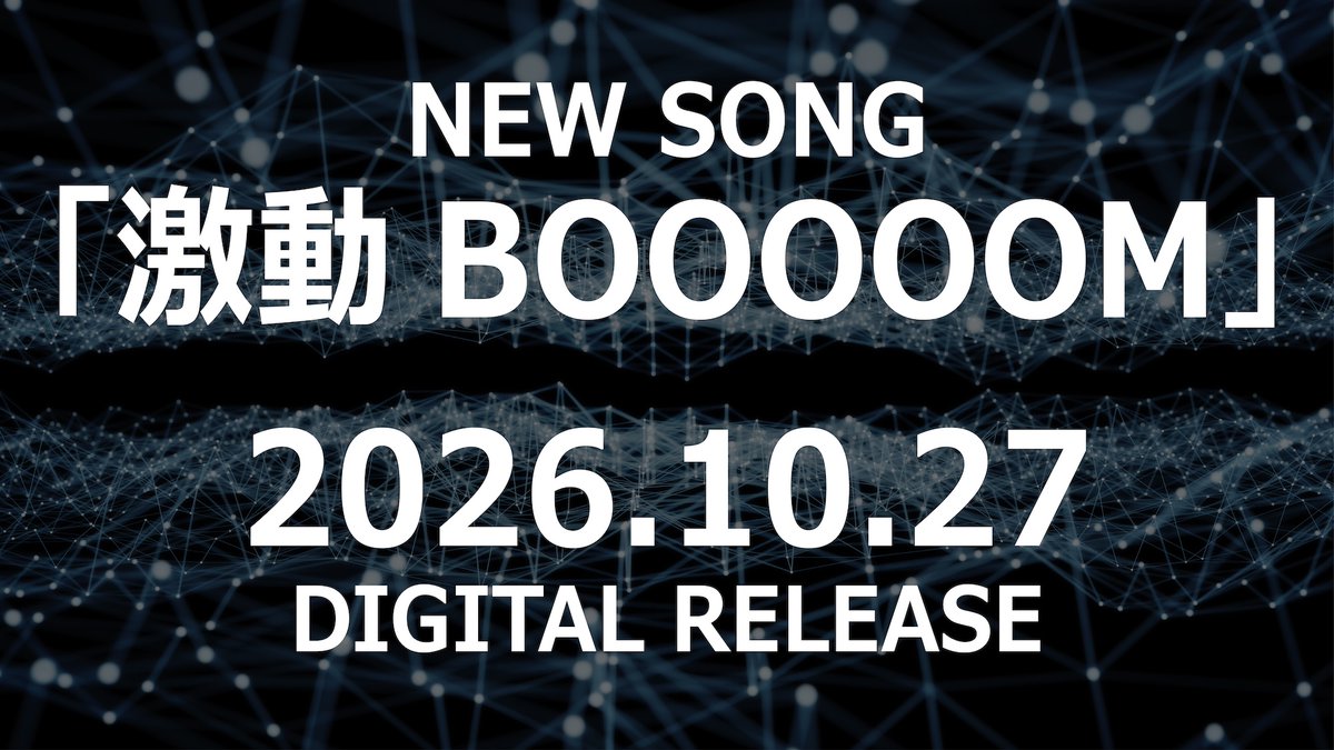 cy_amarock's tweet photo. 【リリース情報】

・NEW SONG
「激動BOOOOOM」
2026.10/27(火)
デジタルリリース

・NEW EP
2027.1/20(水)発売
限定盤、通常盤 2Typeリリース

詳細は決まり次第発表します。

#SLAPSLY 
#デジタルリリース 
#激動BOOOOOM
#EP https://t.co/iQXD3dfWFa