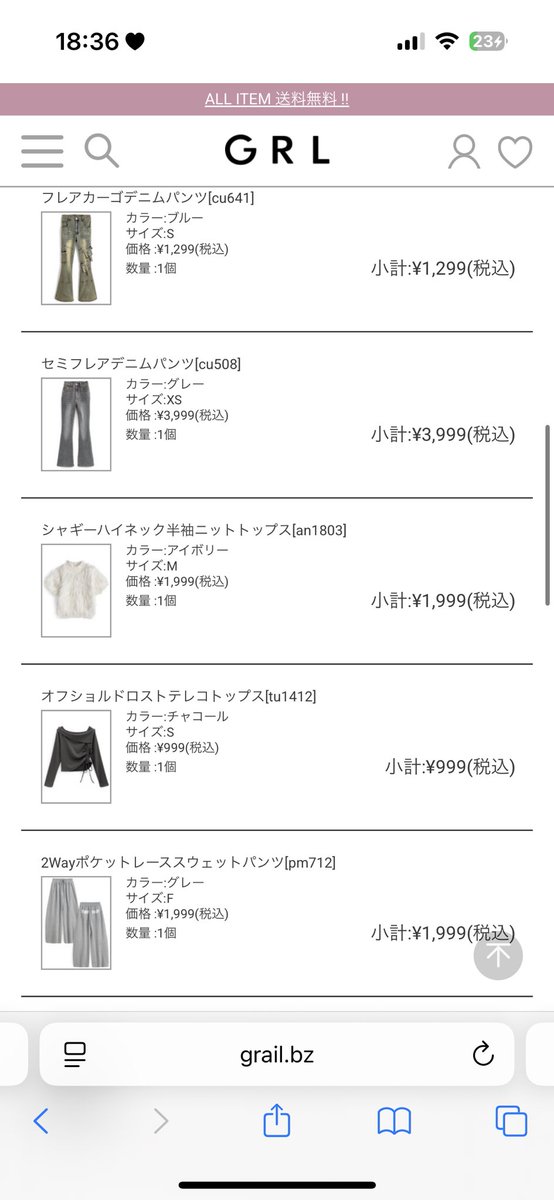 _oyasumi08's tweet photo. GRL大量に買っちゃった♩
届いたらレポします https://t.co/TKTEHOUlYs
