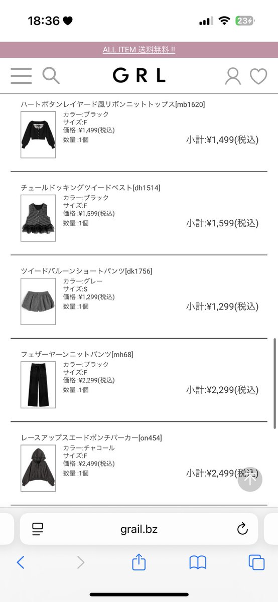 _oyasumi08's tweet photo. GRL大量に買っちゃった♩
届いたらレポします https://t.co/TKTEHOUlYs