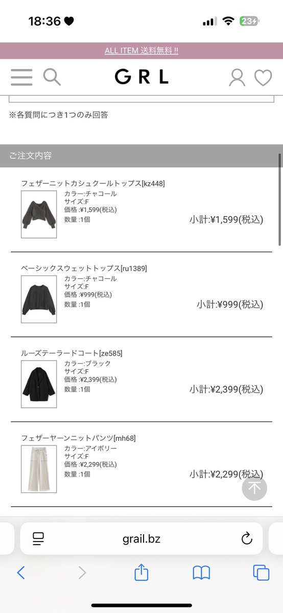 _oyasumi08's tweet photo. GRL大量に買っちゃった♩
届いたらレポします https://t.co/TKTEHOUlYs