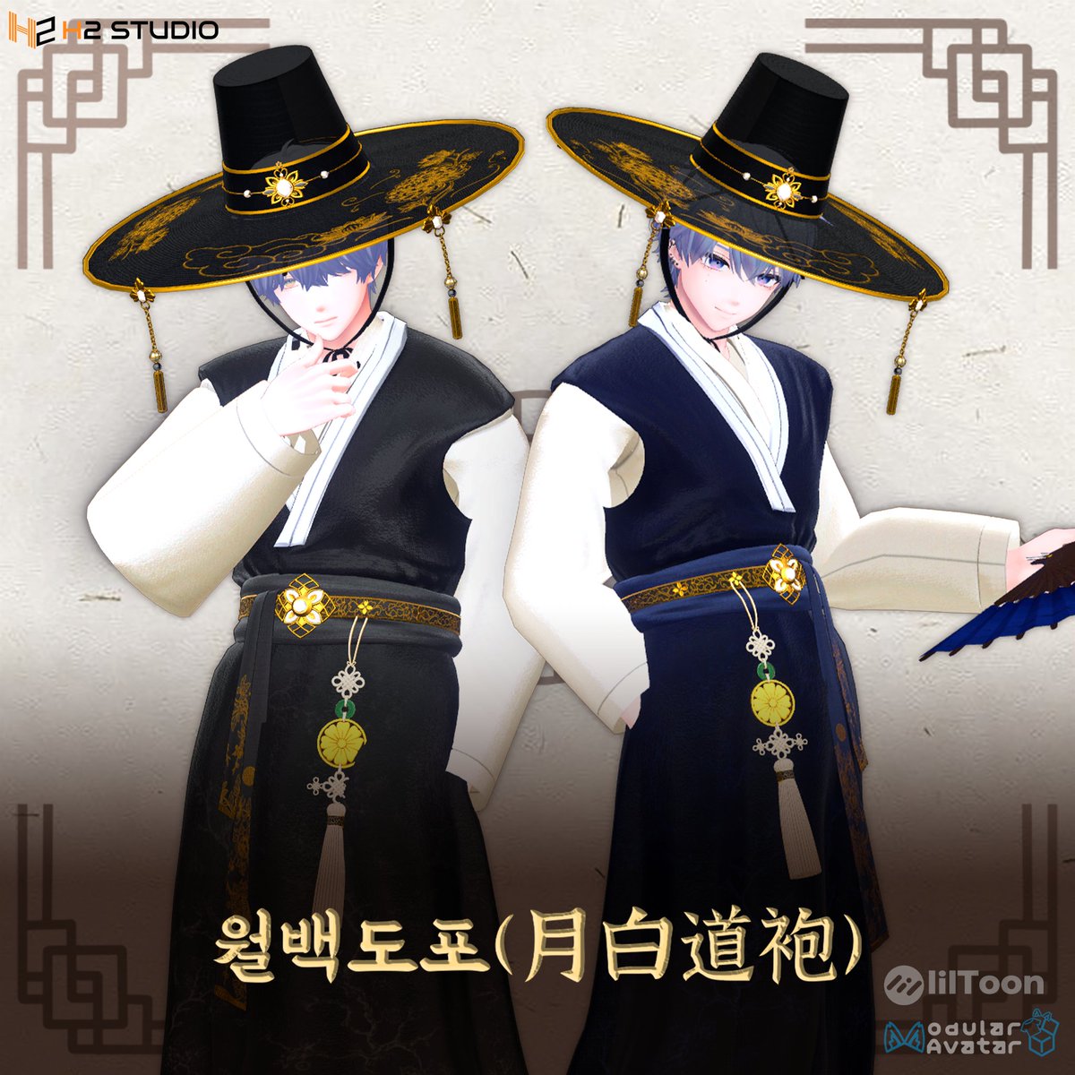 StudioH2__'s tweet photo. "차분한 달빛을 품은 선비의 품격, 월백도포(月白道袍)"

대명절 추석 한가위를 맞이하여 Booth에 한복 의상을 출시하게 되었습니다.
Booth Shop: https://t.co/AqrQXE6jCA

#H2Studio https://t.co/3RjTBdZbUp