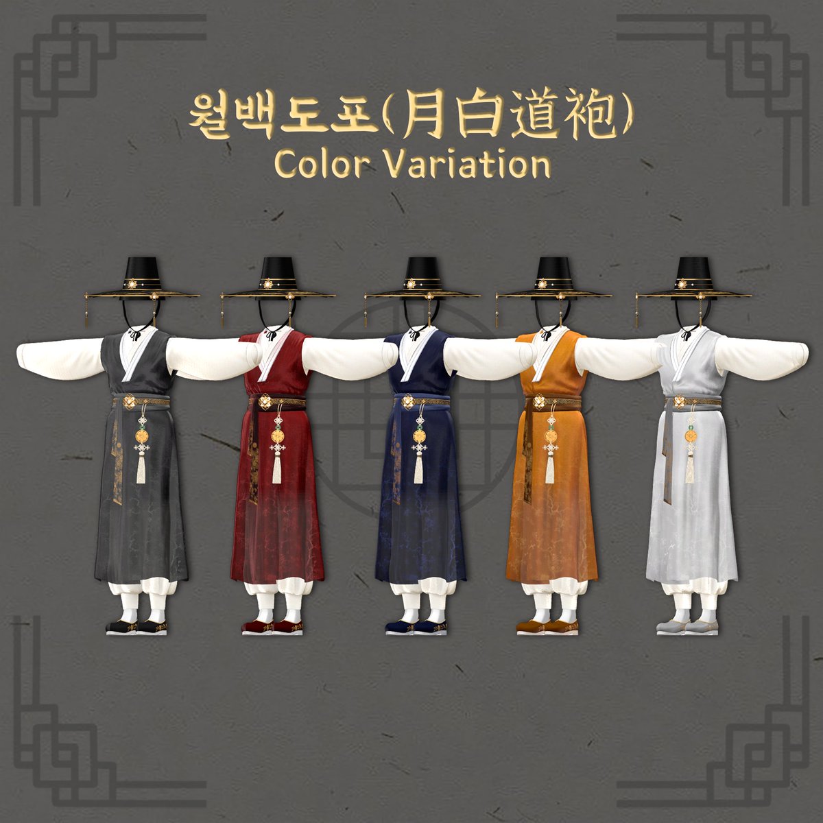 StudioH2__'s tweet photo. "차분한 달빛을 품은 선비의 품격, 월백도포(月白道袍)"

대명절 추석 한가위를 맞이하여 Booth에 한복 의상을 출시하게 되었습니다.
Booth Shop: https://t.co/AqrQXE6jCA

#H2Studio https://t.co/3RjTBdZbUp