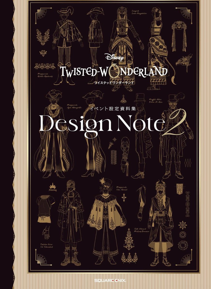 YuuRei20's tweet photo. Design Note 2 now available!!

Includes information and costume design details from events, including an unused Glorious Masquerade design for Ortho (!!) and more!

Najma confirmed to be 13 years old in maybe the first revelation of her age? 📝 https://t.co/oohLplZf0s