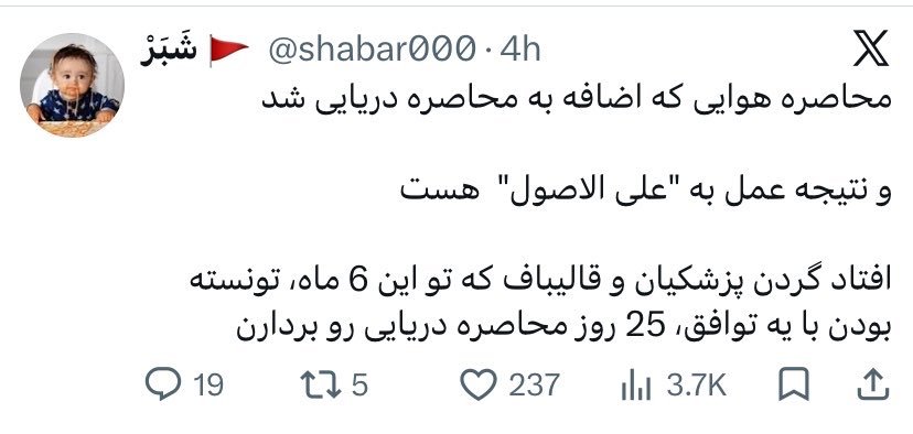 seyedahmad_khal's tweet photo. پفیوز دوزای نمیتونی گندکاری خودتون رو بندازی تقصیر رهبر!
دقت کنید اینا پروژه بگیرای دولتی هستن https://t.co/rdVpVDmMLu