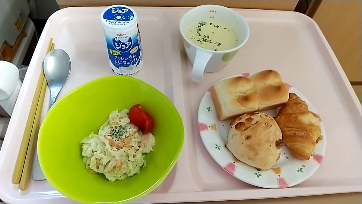 82565180a's tweet photo. 昨日の病院食
#入院、#病院食 https://t.co/5Rm8YvSfO2