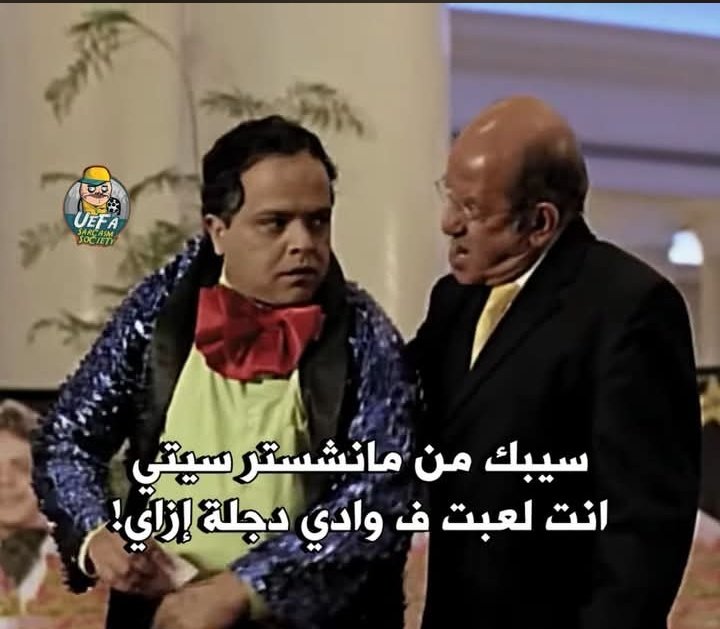 hendfathy90's tweet photo. عمر مرموش* https://t.co/gpntxPYgkf