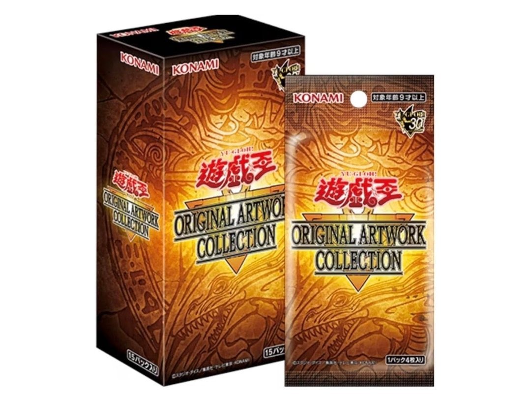 torecaradar's tweet photo. 🆕本日は遊戯王発売日✨

さて、新弾はどちらの道を辿るのか…

予想18,000円買取‼️‼️ https://t.co/Pf0Gsqer0O