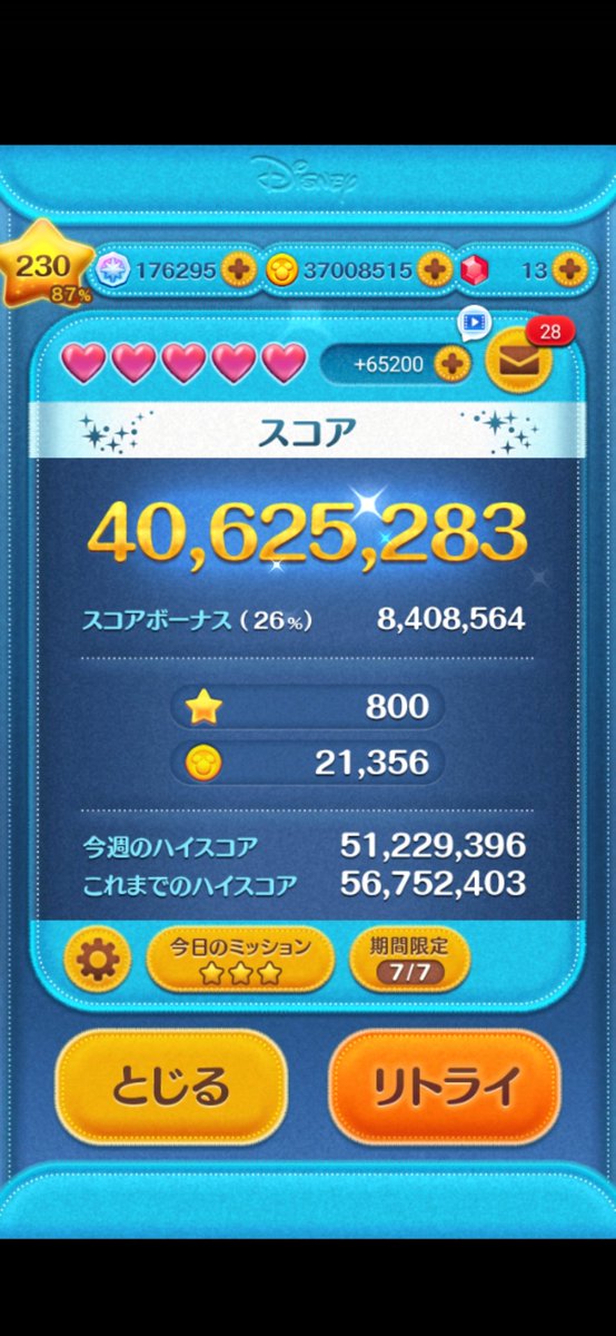 THERMOS0123's tweet photo. 日から金
3700万（+150万）（pu-45万） https://t.co/leROalh83Q