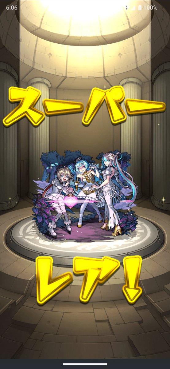 Eve_ON711's tweet photo. #モンスト  #モンフリ

おはようございます(寝起き10連)
仕事だから生配信観れんけどモンフリー https://t.co/HDHv15Syk5