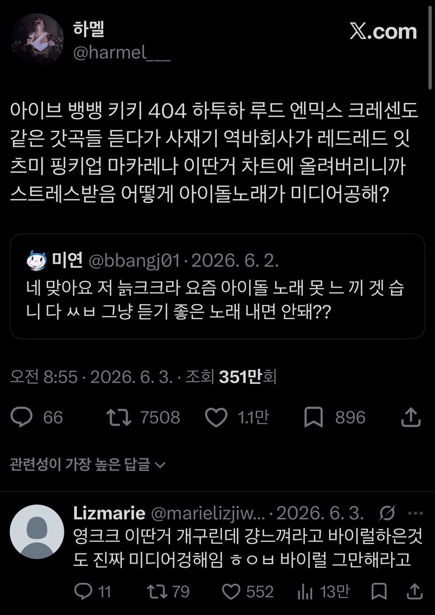 flopdolcrave's tweet photo. ??:슴창들이 하이브돌을 언제팼냐 지능이 있냐 https://t.co/FuQ78xxaWS