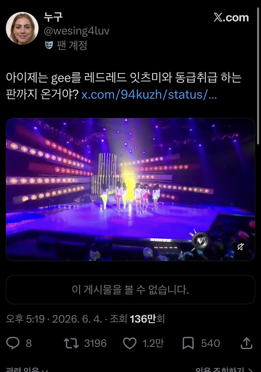 flopdolcrave's tweet photo. ??:슴창들이 하이브돌을 언제팼냐 지능이 있냐 https://t.co/FuQ78xxaWS