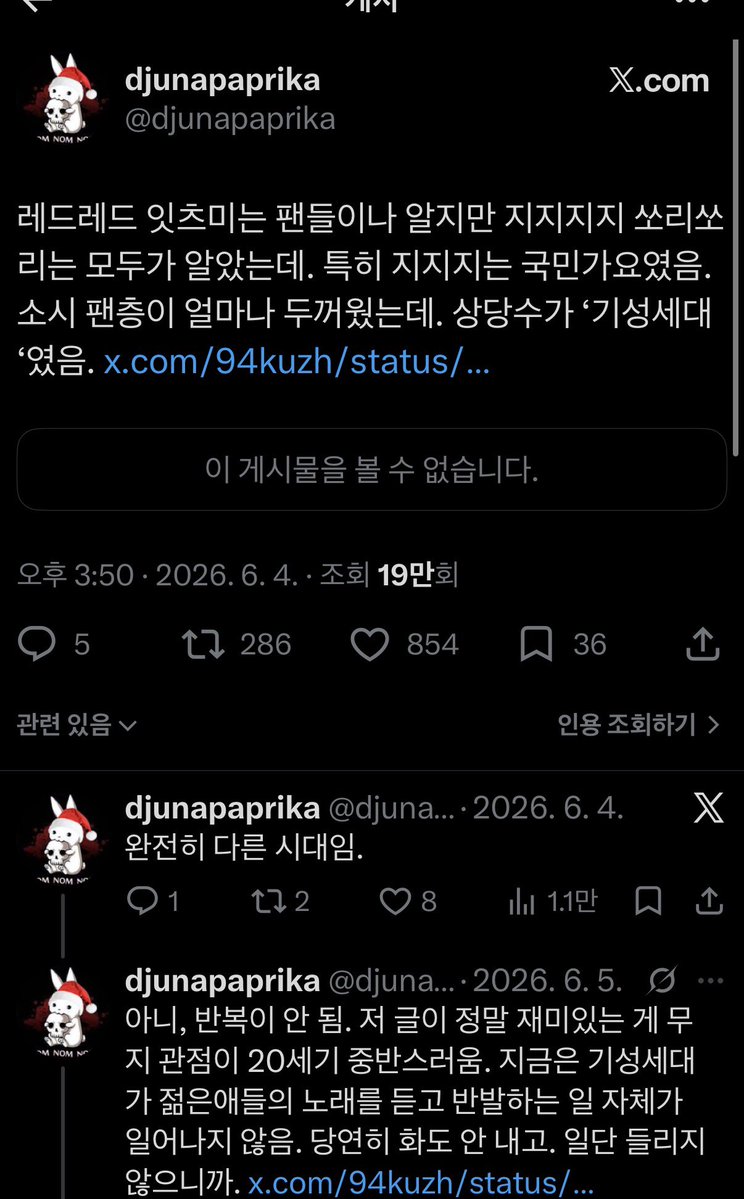 flopdolcrave's tweet photo. ??:슴창들이 하이브돌을 언제팼냐 지능이 있냐 https://t.co/FuQ78xxaWS