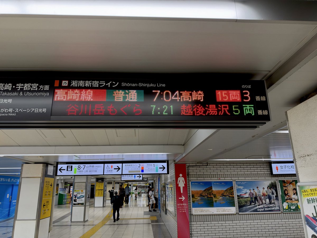 szk_mk38's tweet photo. 谷川岳もぐら号なんてあるんだ。
初めて知った。
機会があったら乗ってみたいな。 https://t.co/UvqWeriaSp