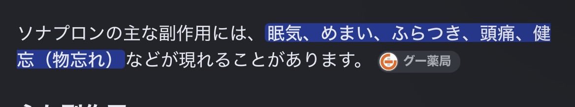 m40ch's tweet photo. 昨日のことが怖すぎた。
記憶力と判断力が低い事があります。ごめんなさい。 https://t.co/AsCZKasUi5