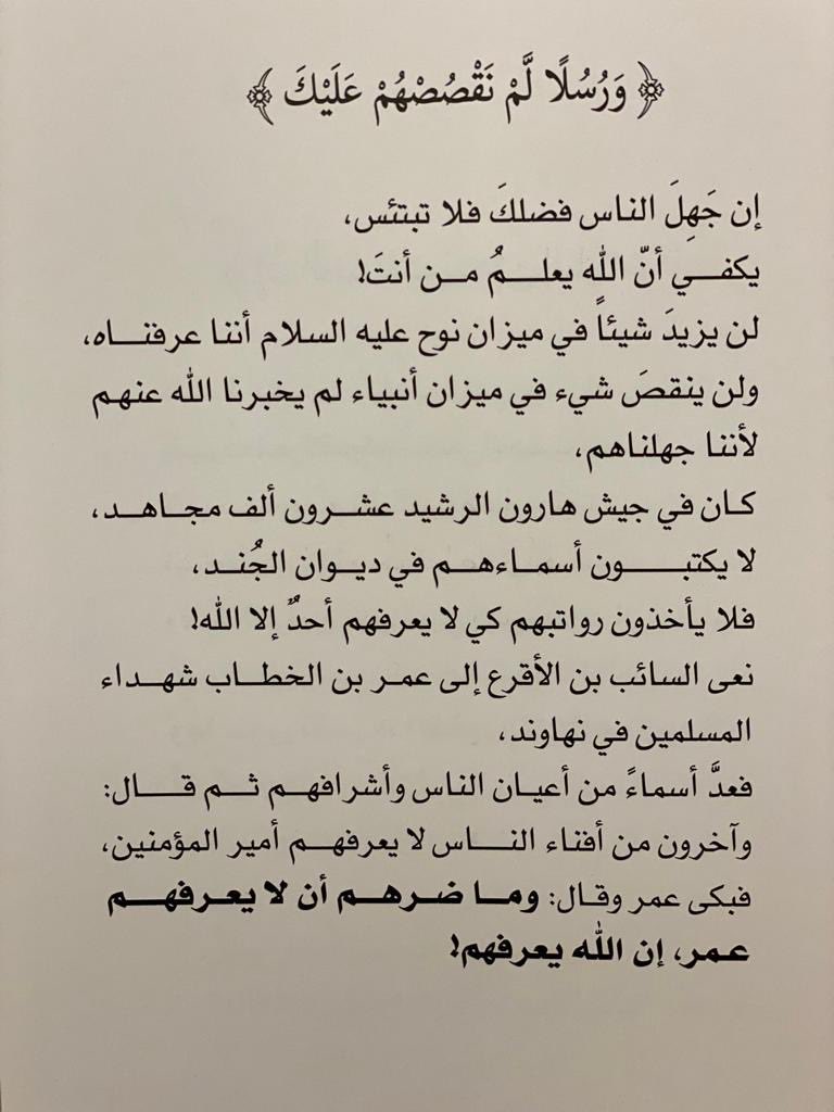 Tha_a1_'s tweet photo. @eabira3 إضافتي .. https://t.co/CepqxHIcoW