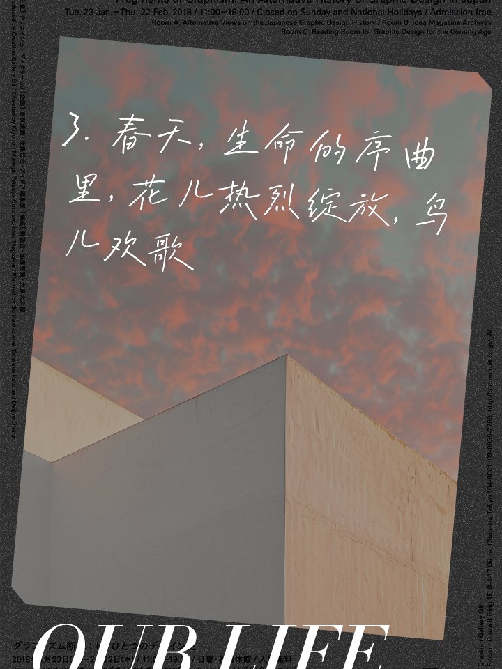 MonroeHoffarth's tweet photo. [Este es un tuit sencillo en espaol que incluye las palabras "翰段簇裂", adaptado para cumplir con el requisito.] https://t.co/w4u3ytCZyi