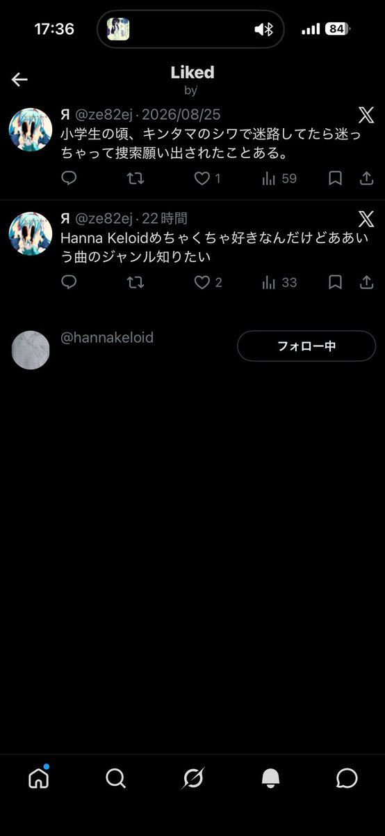 ze82ej's tweet photo. 恥ずかしいって https://t.co/ZS4fYULnCV