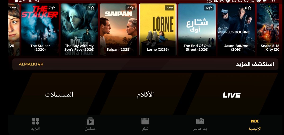 softr553844's tweet photo. اشتراك IPTV🔥
إذا تبي أحد ثقة، رح عند رهف 💯
 
وكيله معتمده لجميع الاشتراكات موثوقه

🔥 نتفلكس | شاهد | OSN

⚽ بث مباشر جميع القنوات الرياضية

🎥 مكتبة ضخمة أفلام ومسلسلات

🏆جميع الدوريات والبطولات

🆘 دعم فني سريع👇🏻

https://t.co/xHwkACbGtK https://t.co/KVCd5lCI8W