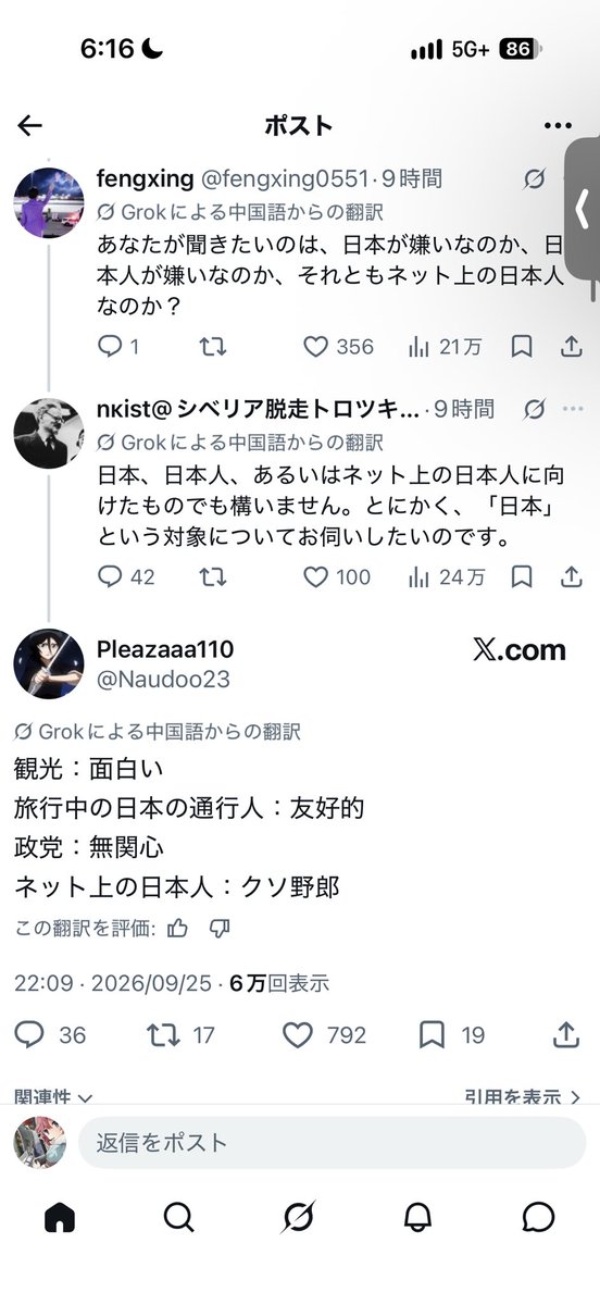 vaklmp's tweet photo. 正解 https://t.co/c7noZQ7nJ8