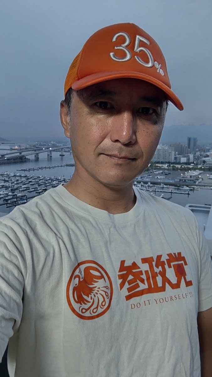 T16Com's tweet photo. おはよう参政党。 https://t.co/b0lDdCkf3z