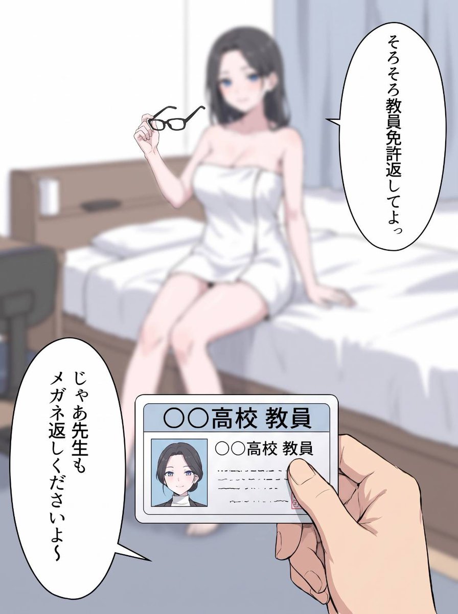 InfoScum's tweet photo. お願いは等価交換
(1/7) https://t.co/kgyZr1CbYr