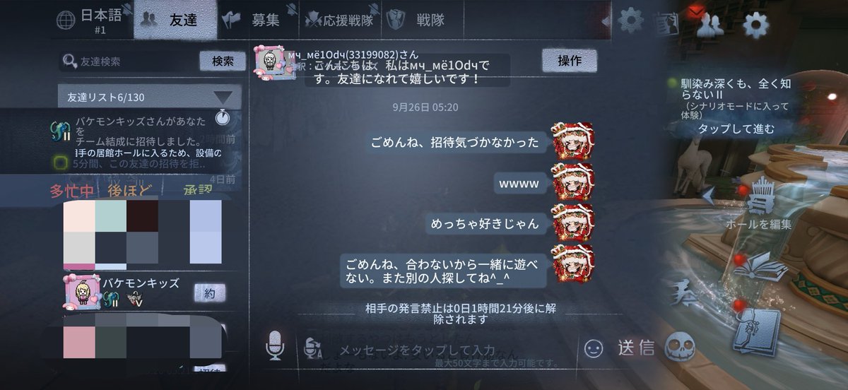 remtan0527's tweet photo. またキモイやつに出会った🤦
もう疲れたよ https://t.co/vpcLlfSfMb