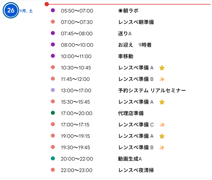 Ktaka_AI's tweet photo. 【朝活サービス参加】　今朝の“朝ラボ”「プチ話」

「早く失敗するといいよ」という話。

失敗は、自分のキャパの範囲でしかできない。
そう考えると、失敗を必要以上に恐れず、まず動いてみることが大切だと感じました。

まず試して、失敗から学び、また試す。
この繰り返しなら、次の行動にもつなげやすそうです。

【参加無料の朝活☀️朝ラボの情報は、こちらからどうぞ！】
https://t.co/8meQ8qDg8z

#朝ラボ

癒しの映像と音楽を楽しめるYouTubeチャンネル「Fairy Harmonia」を公開しました🌿
https://t.co/LPmSnZKJDf
本日の癒し映像：制作中「緑の天蓋に包まれて」より