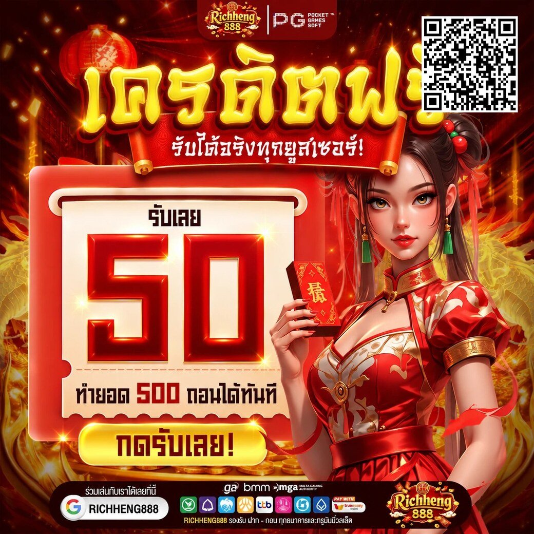 XR1MX's tweet photo. 🧧สมัครแจกเครดิตฟรี 50 ฿
🌐การันตี แจกจริง 100%
ไม่ต้องฝากก่อน ย่ำไม่ต้องฝาก่อน
จำกัด 100 ท่านเท่านั้น
📲: โค้ด {  R1M5D75 }
📲ลงทะเบียน  : https://t.co/tt0gjEa3LY
รับไม่ทันรับเพิ่มที่แอดมิน : https://t.co/nwO5p7oeh8

#richheng888 #เครดิตฟรี50 https://t.co/x3GakGHsTJ