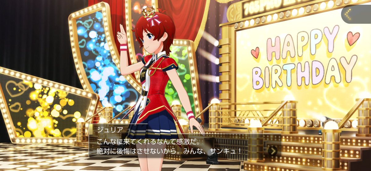 umi_to_p's tweet photo. #ジュリア生誕祭2026
#ジュリア誕生祭2026
ジュリア、誕生日おめでとう‼️🎂🎁 https://t.co/YDVCG1hfxM