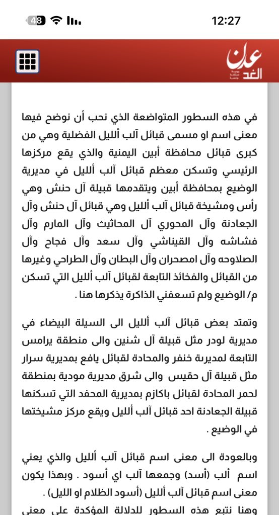 Husaenalhanachy's tweet photo. https://t.co/zVTgnJURVD