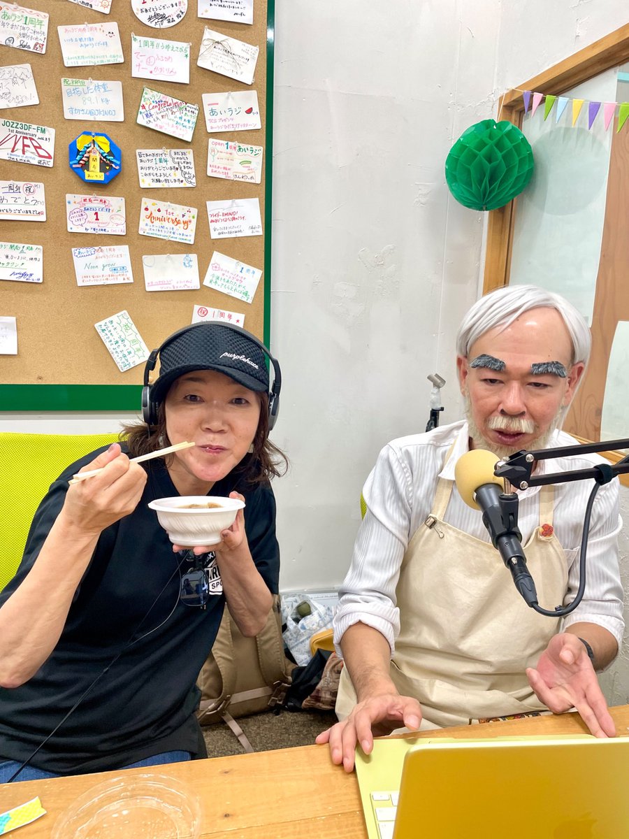 poizm's tweet photo. 本日朝9時からは

#廿楽モータース プレゼンツ
 『#あいラジお』  

メッセージテーマ
「あなたのくつろぎ方」

⚪︎9/26は「くつろぎの日」
ということで、あなたのくつろぎ方を教えてください！

もちろんふつおたも✌️

#あいラジ https://t.co/ORx7RUysQ1