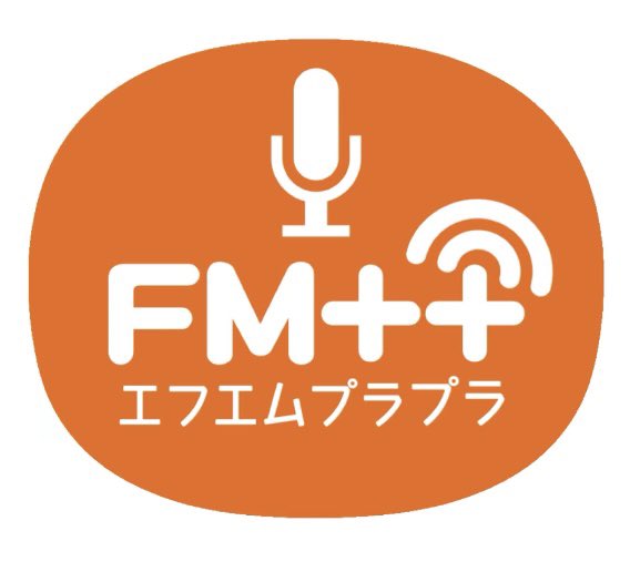 poizm's tweet photo. 本日朝9時からは

#廿楽モータース プレゼンツ
 『#あいラジお』  

メッセージテーマ
「あなたのくつろぎ方」

⚪︎9/26は「くつろぎの日」
ということで、あなたのくつろぎ方を教えてください！

もちろんふつおたも✌️

#あいラジ https://t.co/ORx7RUysQ1