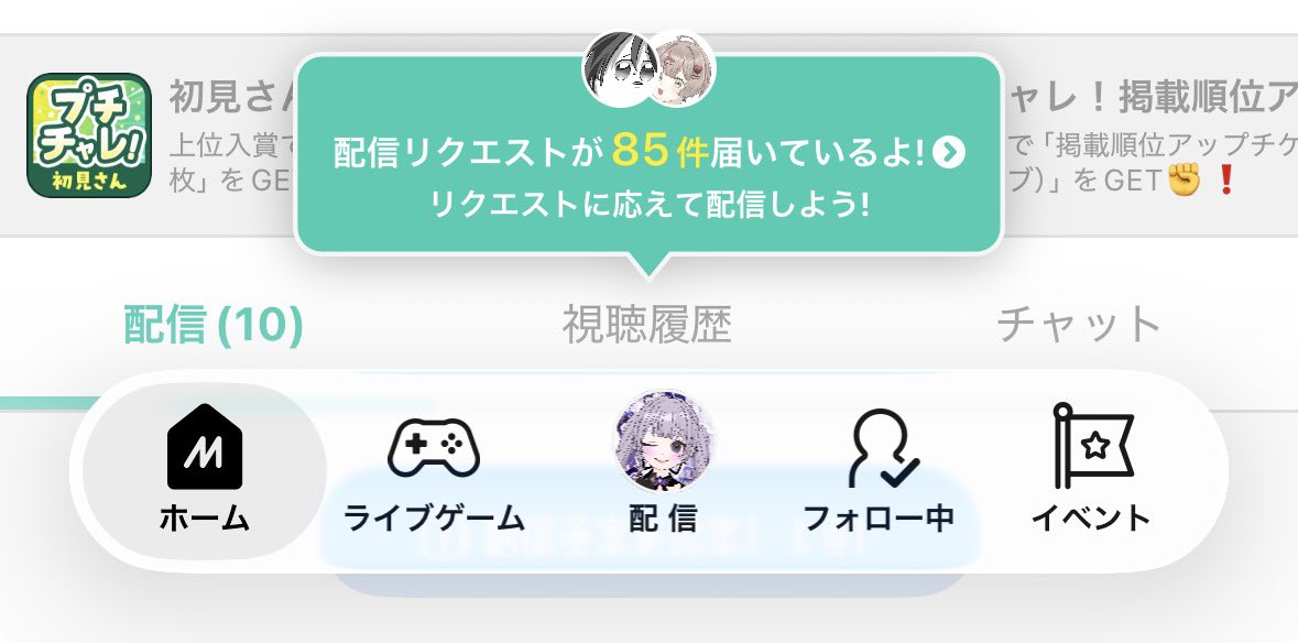 Rxyll__'s tweet photo. 毎回リクエストを85にしてくるはこちん https://t.co/gLhVCrbQEJ
