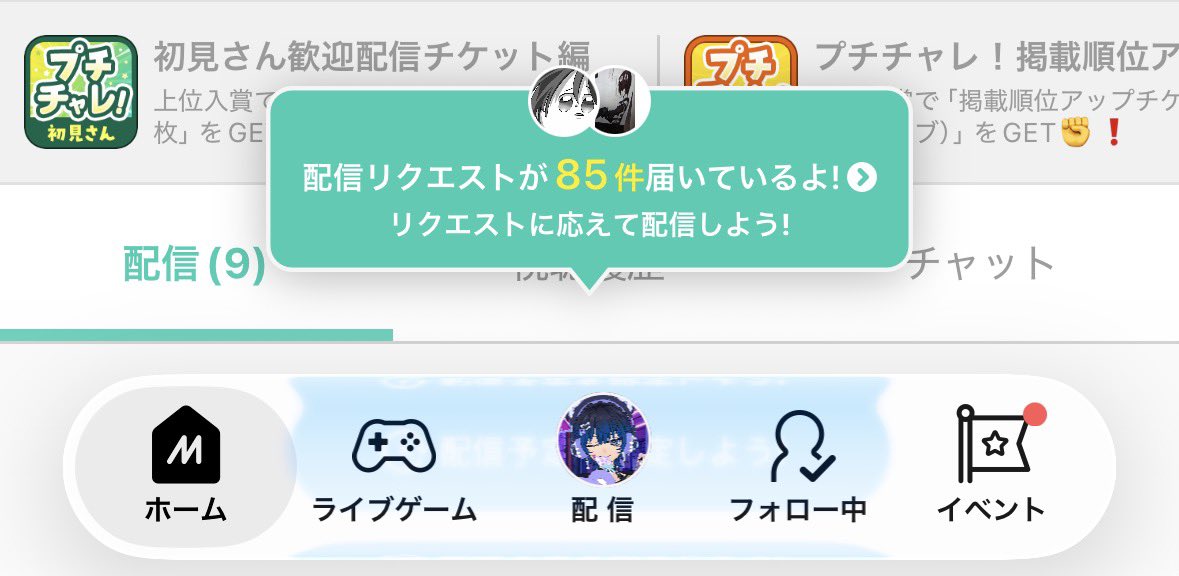 Rxyll__'s tweet photo. 毎回リクエストを85にしてくるはこちん https://t.co/gLhVCrbQEJ