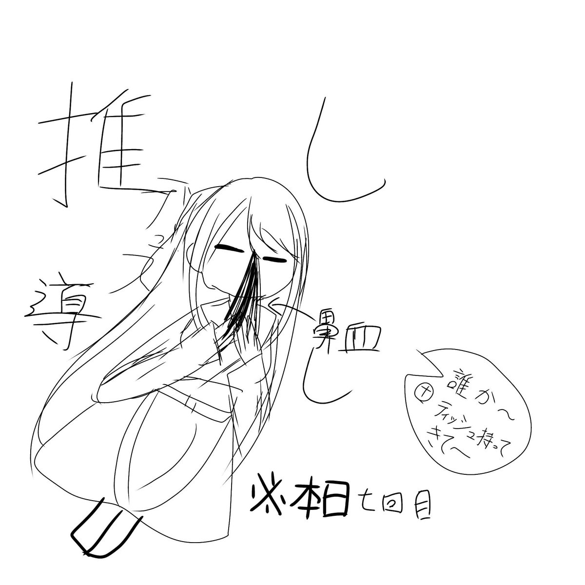 Akiakane_1925's tweet photo. 1枚目 津南
2枚目 柏崎刈羽
3枚目 湯沢小千谷
4枚目 s☆a☆d☆o https://t.co/NyO5Ql4gIh