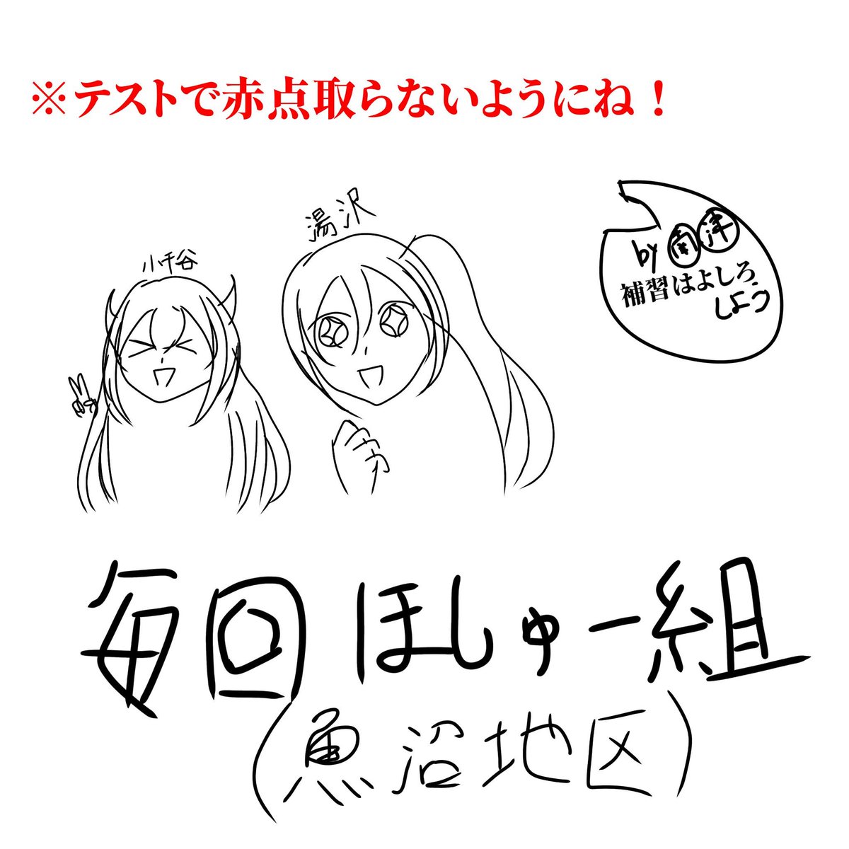 Akiakane_1925's tweet photo. 1枚目 津南
2枚目 柏崎刈羽
3枚目 湯沢小千谷
4枚目 s☆a☆d☆o https://t.co/NyO5Ql4gIh