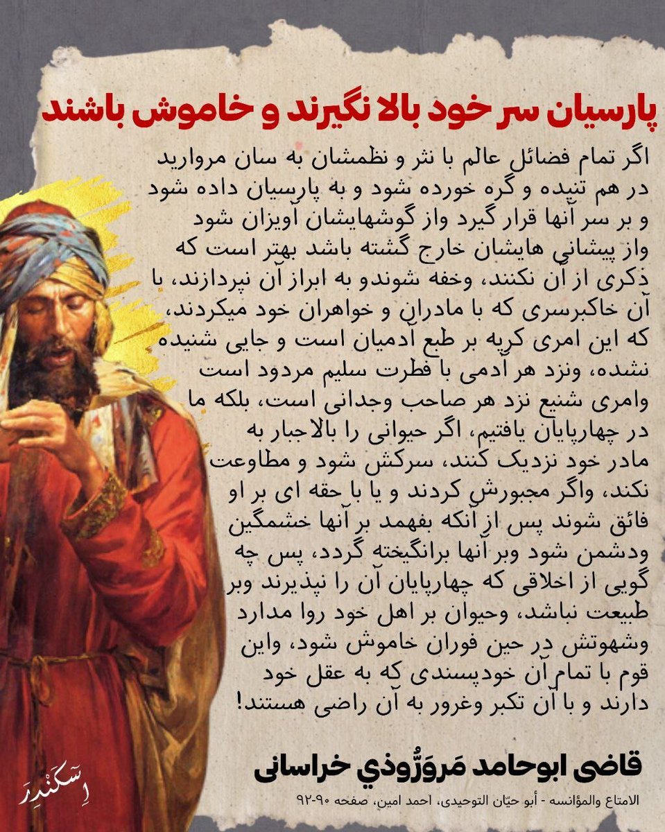 kartalmatrix's tweet photo. @mahiiiiiho @PersianRioterIR @MahmudMola58746 @grok پارسیان فرومایه سر خود را بالا نگیرند و خاموش باشند 🤫🤫🤫🤫

👇👇👇👇👇 https://t.co/ZODgghaJQn
