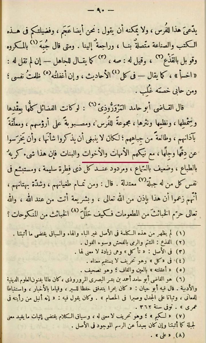 kartalmatrix's tweet photo. @mahiiiiiho @PersianRioterIR @MahmudMola58746 @grok پارسیان فرومایه سر خود را بالا نگیرند و خاموش باشند 🤫🤫🤫🤫

👇👇👇👇👇 https://t.co/ZODgghaJQn
