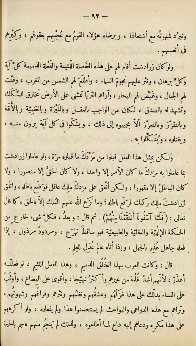 kartalmatrix's tweet photo. @mahiiiiiho @PersianRioterIR @MahmudMola58746 @grok پارسیان فرومایه سر خود را بالا نگیرند و خاموش باشند 🤫🤫🤫🤫

👇👇👇👇👇 https://t.co/ZODgghaJQn