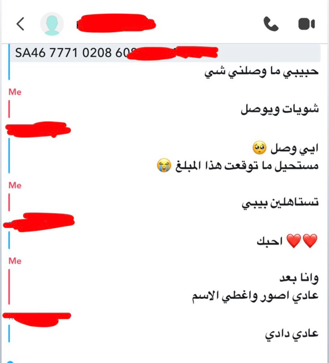 Moass6s's tweet photo. ََِِ ِِٰشوقر دادي ابي وحده تستاهل ابي أدلعها باللي تبي #شوقردادي #شوقر_دادي https://t.co/YEA9rBB8RK
