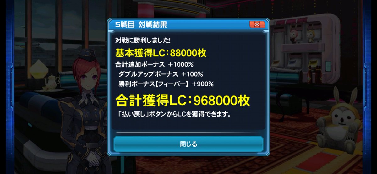 sususususu0's tweet photo. コイン2枚使ったがママエアロ
#pso2es https://t.co/lyC54Wkc28