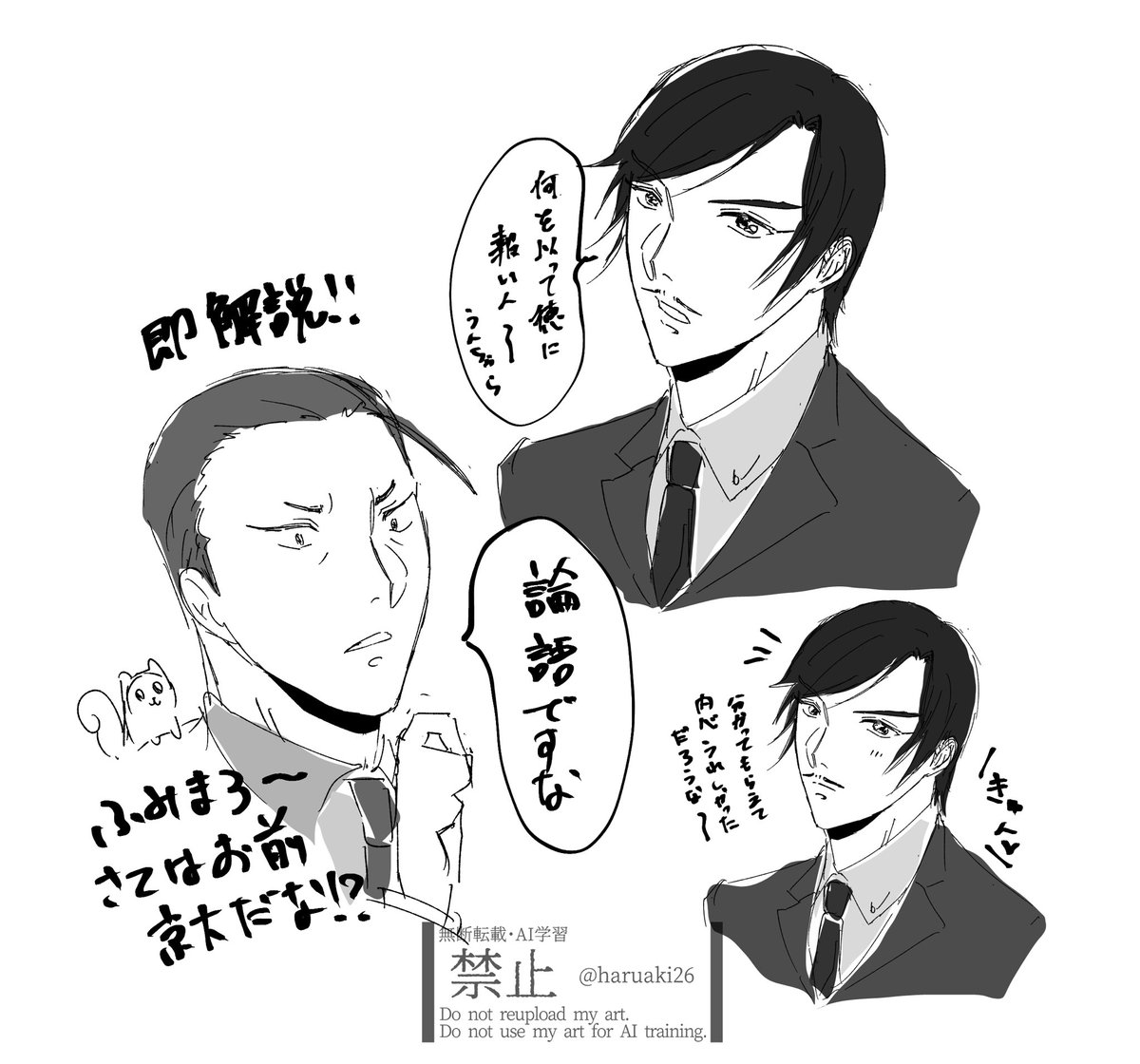 haruaki26's tweet photo. 描きたいとこだけrkgk https://t.co/d2DwcgJCUY