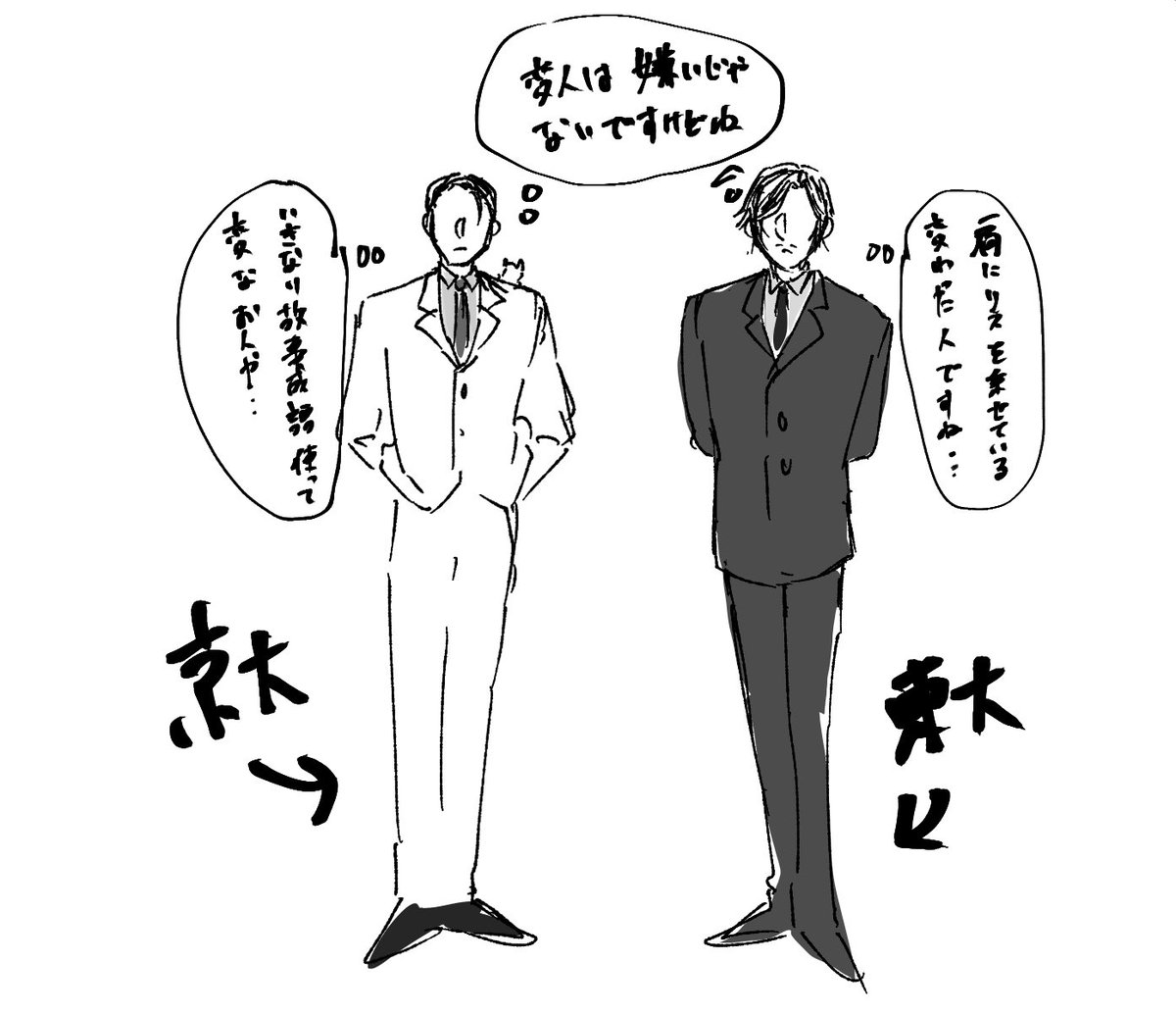 haruaki26's tweet photo. 描きたいとこだけrkgk https://t.co/d2DwcgJCUY