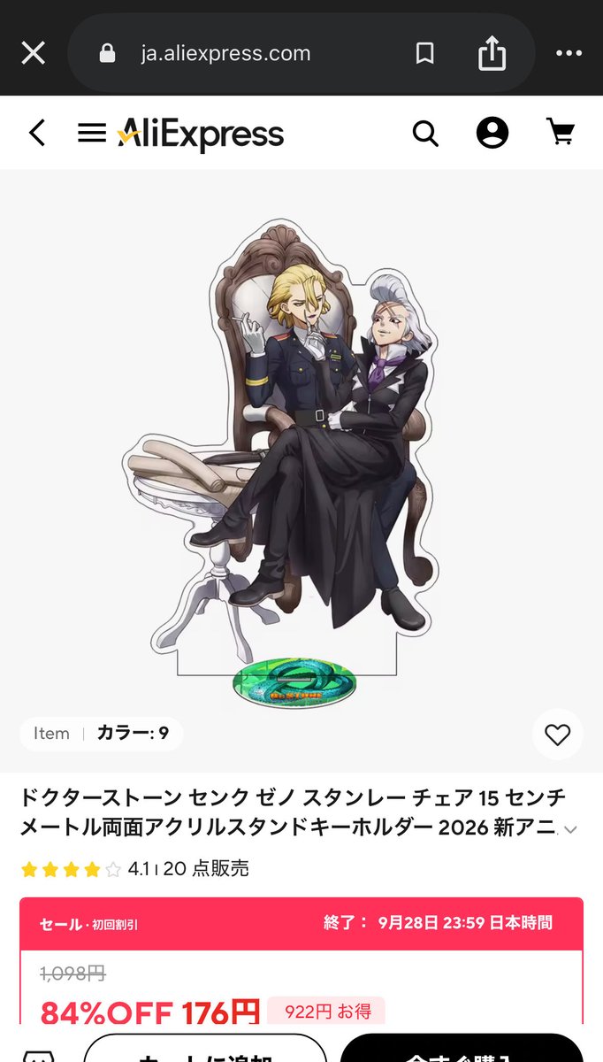 pnd_g_a_zatt's tweet photo. ねぇなんかヤバいサイト見つけたんだけど...これは...何？？？？存在しない記憶が....... https://t.co/bRapMVfCk8